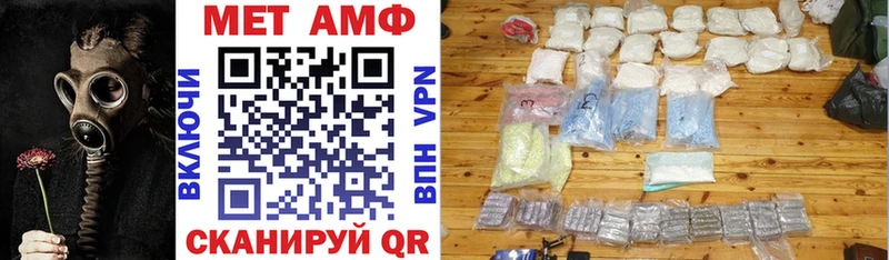 Купить  Ликино-Дулёво  Amphetamine 97% 