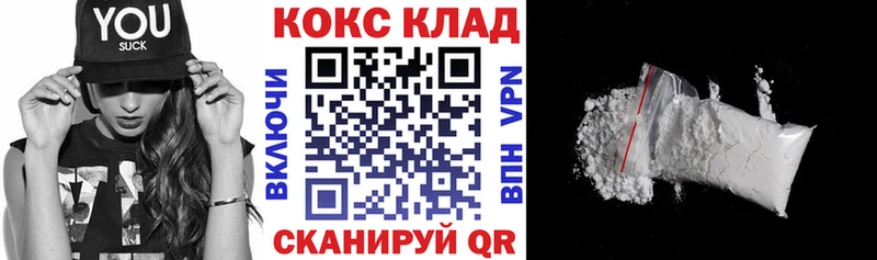 Кокаин Эквадор Ликино-Дулёво