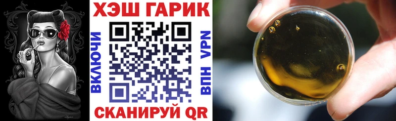Купить  Ликино-Дулёво  ГАШ хэш 