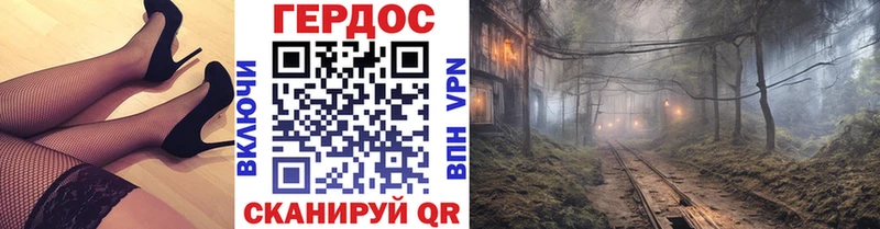 Героин герыч Ликино-Дулёво