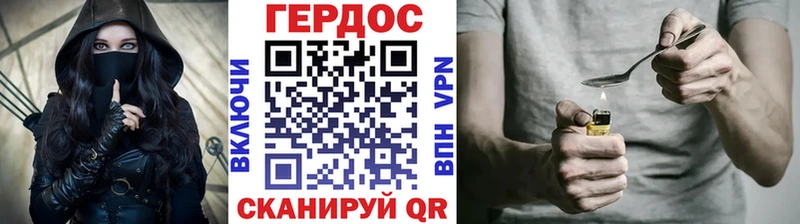 ГЕРОИН афганец  Купить где  Ликино-Дулёво 