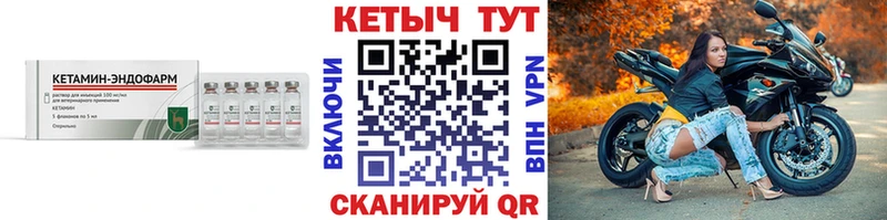 Кетамин VHQ  Купить где  Ликино-Дулёво 