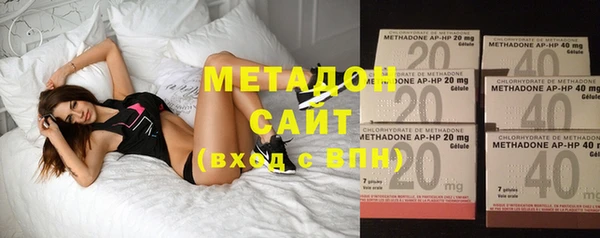 Альфа ПВП Балахна