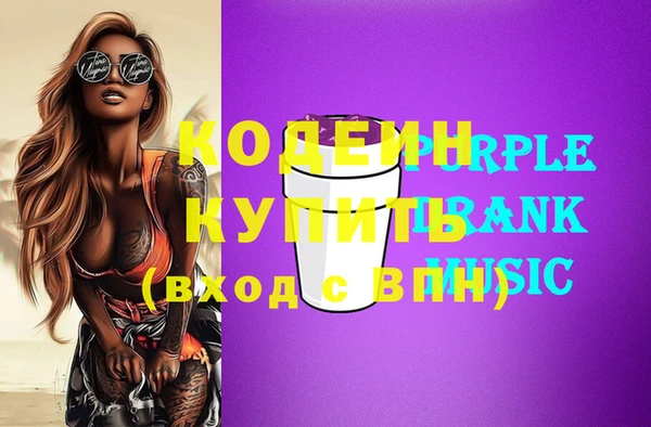 Альфа ПВП Балахна