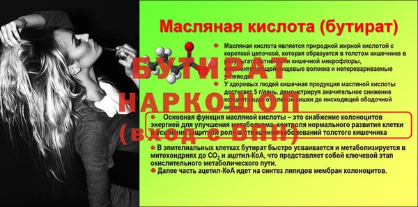 не бодяженный Баксан