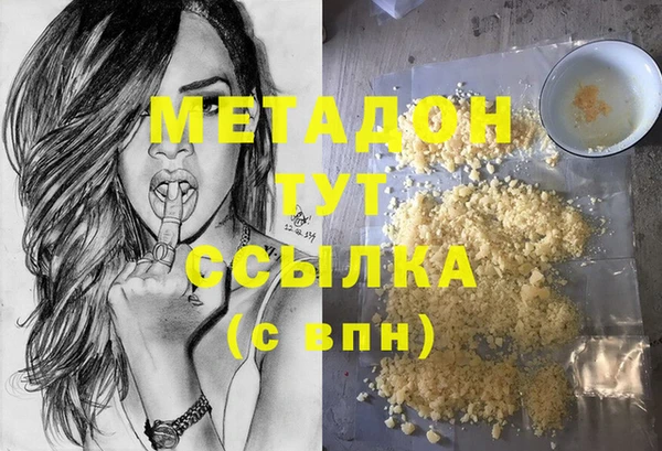 Альфа ПВП Балахна