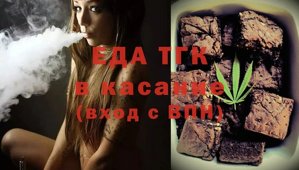 Альфа ПВП Балахна