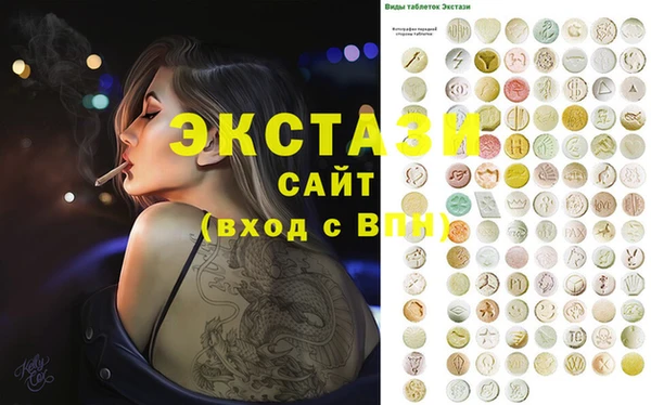Альфа ПВП Балахна