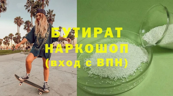 не бодяженный Баксан