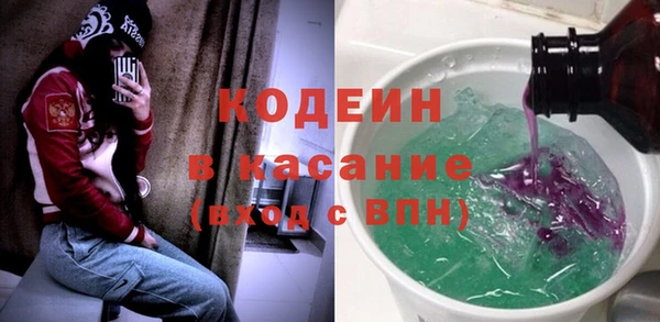 Альфа ПВП Балахна