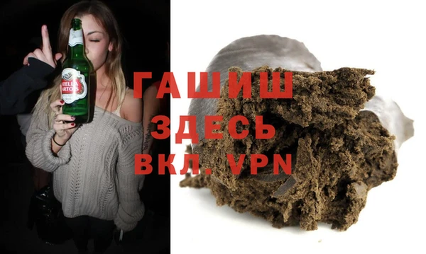 Альфа ПВП Балахна
