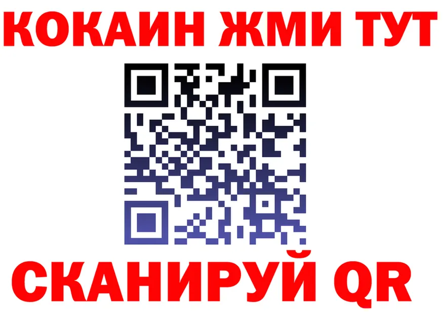 Где найти наркотики?  формула Ликино-Дулёво