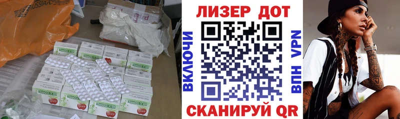 ЛСД экстази кислота Купить Ликино-Дулёво