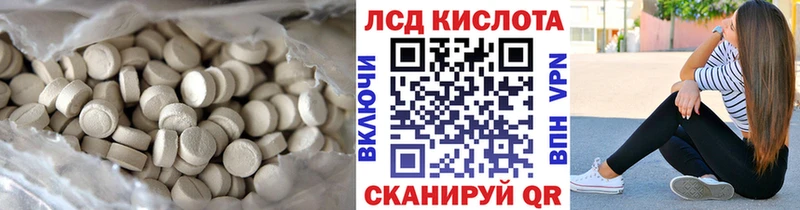ЛСД экстази ecstasy Ликино-Дулёво