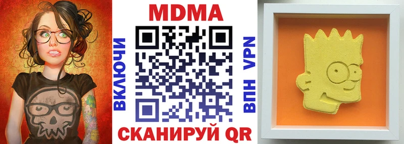 Купить закладки  Ликино-Дулёво  МДМА crystal 