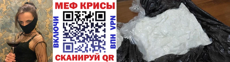 Купить закладки  Ликино-Дулёво  Меф кристаллы 