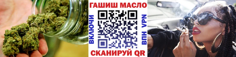 ТГК жижа  Купить где  Ликино-Дулёво 